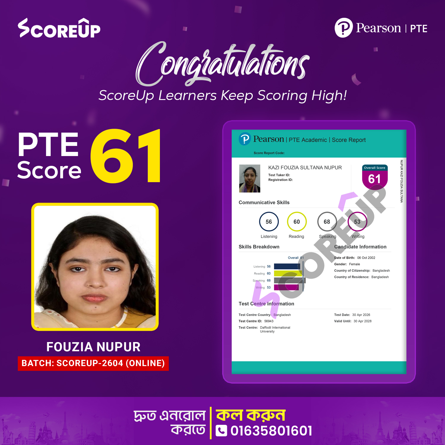 Fouzia-Nupur-61