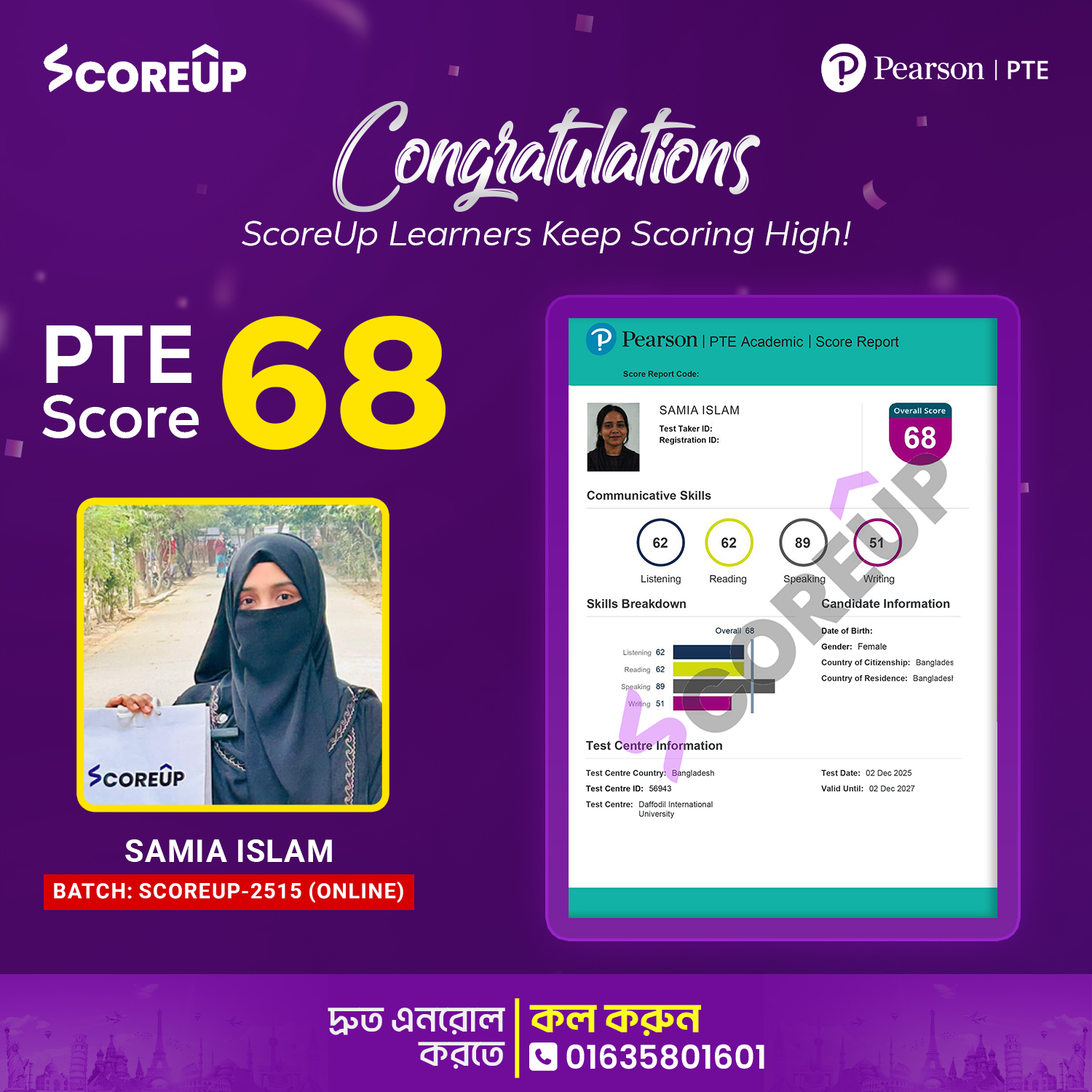 Samia-Islam